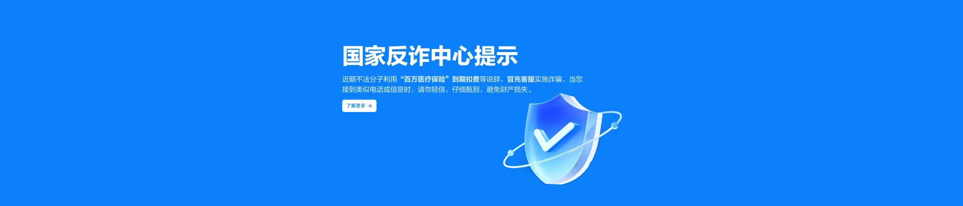 慈利县移动宽带