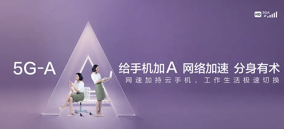 慈利县慈利县岩泊渡镇 移动宽带