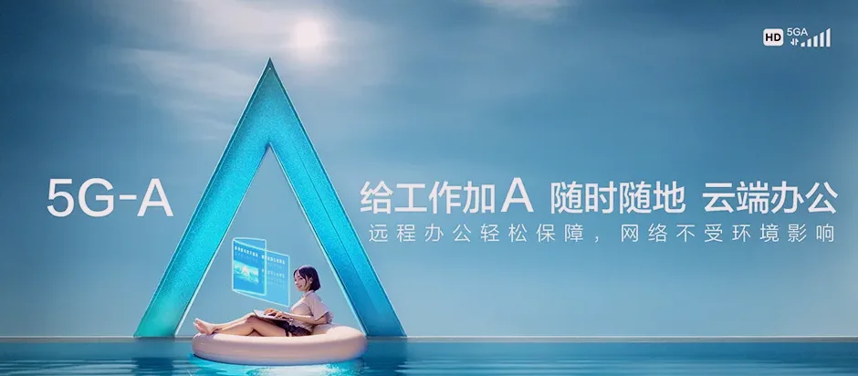 慈利县慈利县许家坊土家族乡 移动宽带