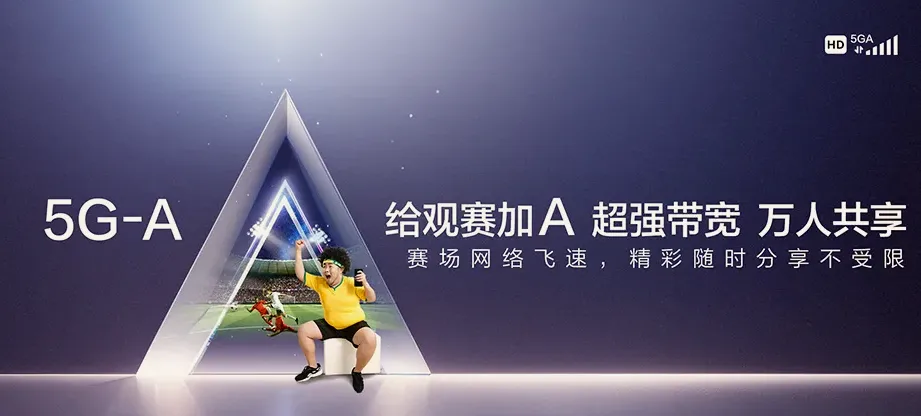 慈利县慈利县象市镇 移动宽带